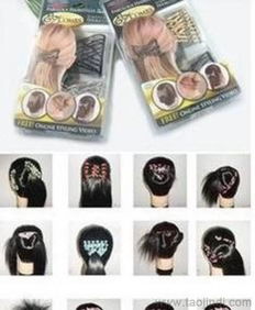 韓式百變發(fā)飾 魔術發(fā)梳、盤發(fā)器與多功能發(fā)夾的市場全覽